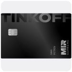 Дебетовая карта Тинькофф банк (именная на дропа) в Белгороде Дебетовая карта Тинькофф банк (именная на дропа) в Белгороде
